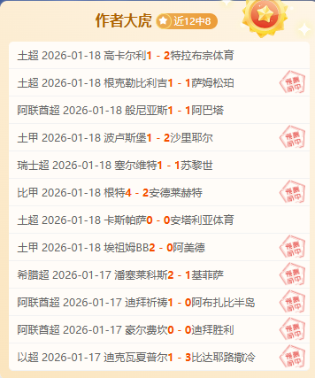 去年利物浦,对小蜘蛛展,现收购意愿,B体育官网,APP下载,注册领彩金,官方网站,网站入口