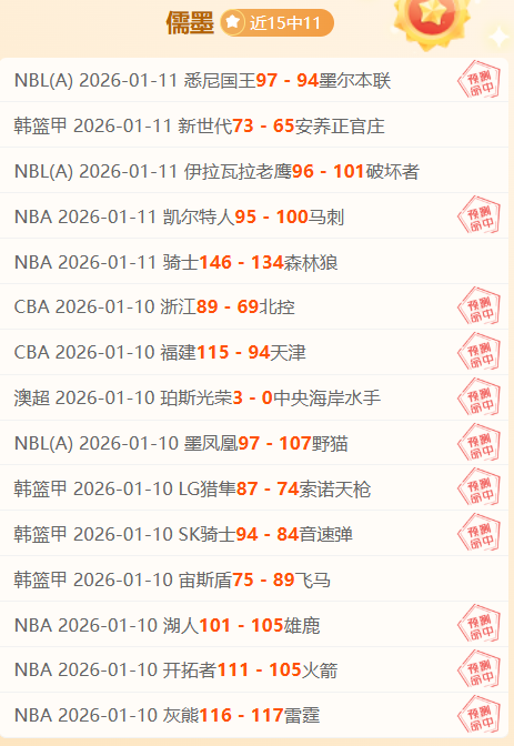 勞塔羅,馬丁內斯生,平介紹,B体育官网,APP下载,注册领彩金,官方网站,网站入口