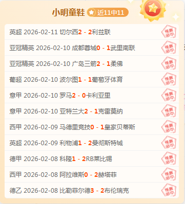 菲尔克鲁格,帽子戏法助,力多特蒙德,B体育官网,APP下载,注册领彩金,官方网站,网站入口