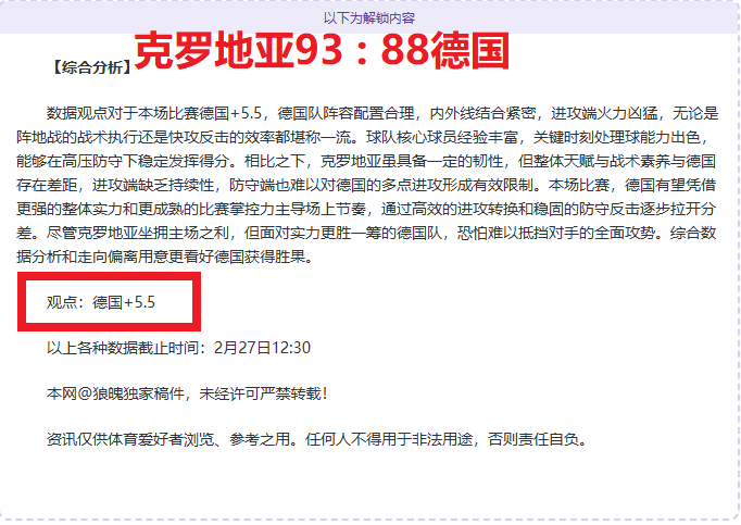 利物浦主场,迎战纽卡辉,煌战绩,B体育官网,APP下载,注册领彩金,官方网站,网站入口