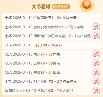 日长发未剪,曼联连胜终,蓄发英雄立,B体育官网,APP下载,注册领彩金,官方网站,网站入口