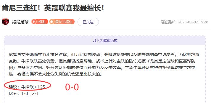 维尼修斯稳,居金球奖赔,率首位,B体育官网,APP下载,注册领彩金,官方网站,网站入口