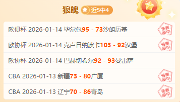 热刺以,击败莫克姆,挺进足总杯,B体育官网,APP下载,注册领彩金,官方网站,网站入口