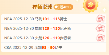 热刺以,击败莫克姆,挺进足总杯,B体育官网,APP下载,注册领彩金,官方网站,网站入口