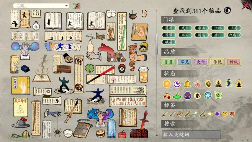 Daran,磷酸铁锂充,电站,B体育官网,APP下载,注册领彩金,官方网站,网站入口