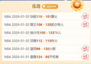 基米希伤病,非肌纤维撕,有望周五重,B体育官网,APP下载,注册领彩金,官方网站,网站入口