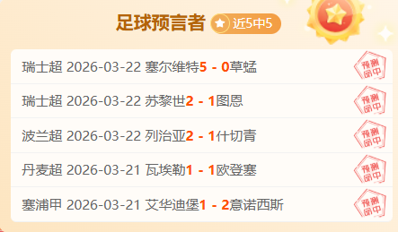 深圳队决战,主场,力图四日复,B体育官网,APP下载,注册领彩金,官方网站,网站入口