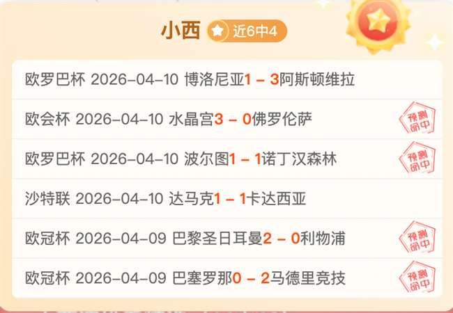 险象环生,补时绝地反,拉门斯神勇,B体育官网,APP下载,注册领彩金,官方网站,网站入口