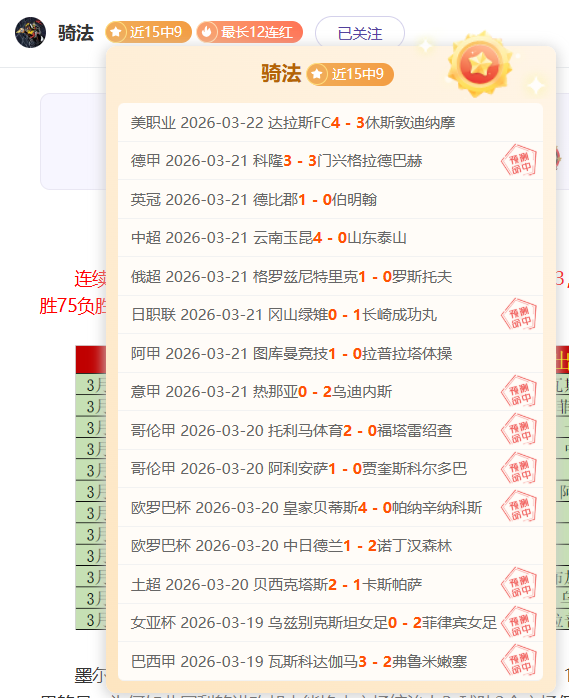 沙特教练赛,前预测,中国队实力,B体育官网,APP下载,注册领彩金,官方网站,网站入口