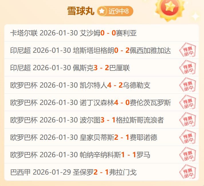 上海女排击,败保定队,新年首胜圆,B体育官网,APP下载,注册领彩金,官方网站,网站入口