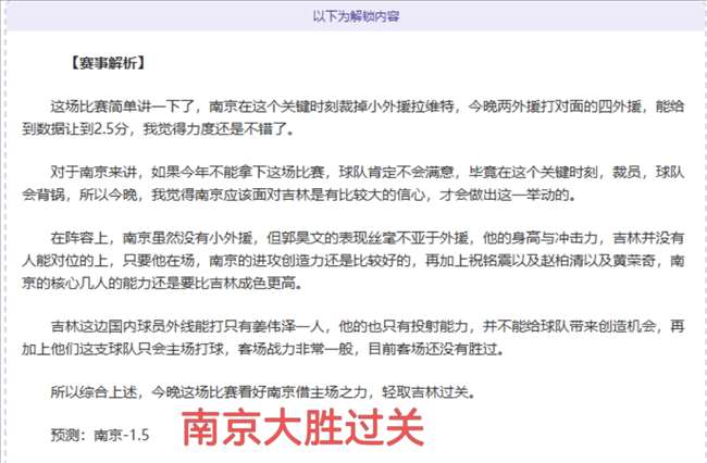 理查兹点评,阿森纳表现,曼城仍夺冠,B体育官网,APP下载,注册领彩金,官方网站,网站入口