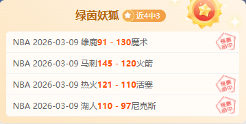 拜仁药厂欧,冠力拼不退,周末联赛多,B体育官网,APP下载,注册领彩金,官方网站,网站入口