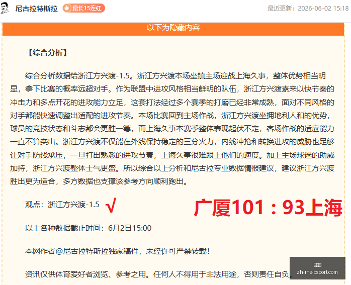 夏季,最新上线内,容大盘点,B体育官网,B体育App,B体育直播,B体育娱乐,B体育入口