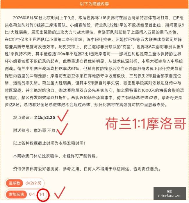 世界杯前瞻,法国队对战,非洲球队战,B体育官网,B体育App,B体育直播,B体育娱乐,B体育入口