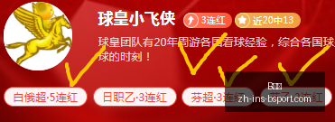 前瞻,北欧足球盛,宴法国对英,B体育官网,B体育App,B体育直播,B体育娱乐,B体育入口