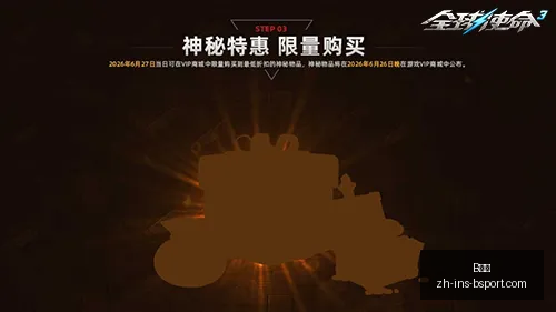 世界杯,负图图能否,逆袭夺冠,B体育官网,B体育App,B体育直播,B体育娱乐,B体育入口