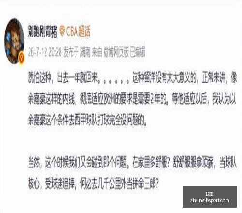 胜常规赛霸,主夏季联赛,神迹,B体育官网,B体育App,B体育直播,B体育娱乐,B体育入口