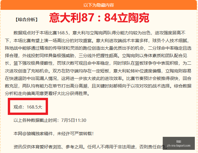 英格兰,法国勇夺世,界杯季军,B体育官网,B体育App,B体育直播,B体育娱乐,B体育入口