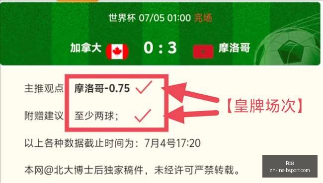 胜常规赛霸,主夏季联赛,神迹,B体育官网,B体育App,B体育直播,B体育娱乐,B体育入口