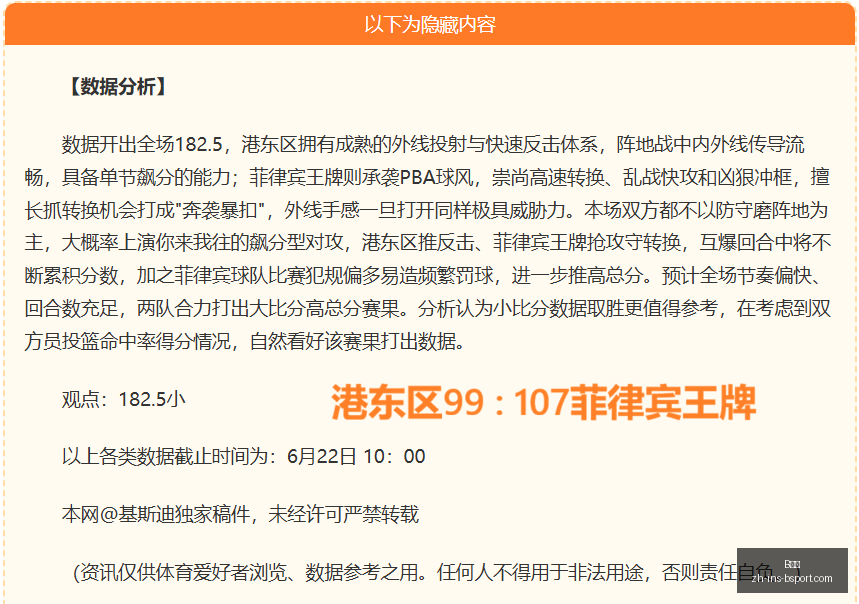 体育,B体育,B体育官网,B体育官网,B体育App,B体育直播,B体育娱乐,B体育入口