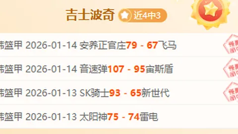 “民情直通车：食品安全互动平台正式上线”