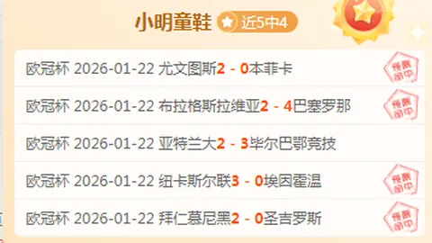 “亚冬会亮点：9日精彩瞬间，中国军团夺金时刻盘点！”