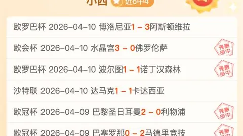 “险象环生！补时绝地反击，拉门斯神勇扑救，红魔绝杀边缘脱险”