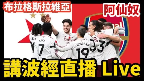 韦世豪中超成就：达成个人第50球纪录