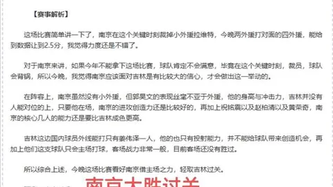 理查兹点评：阿森纳表现佳，曼城仍夺冠