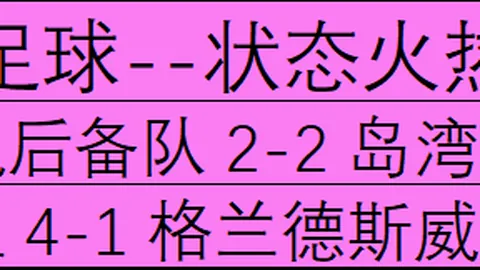 体育 ，B体育官网，083002
