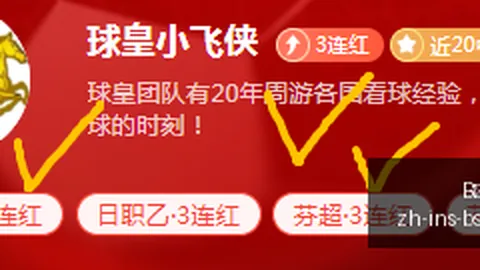 2026前瞻：北欧足球盛宴法国对英格兰，八连胜高潮迭起