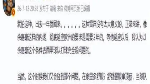 2天14战9胜，11战8天12胜常规赛霸主夏季联赛神迹