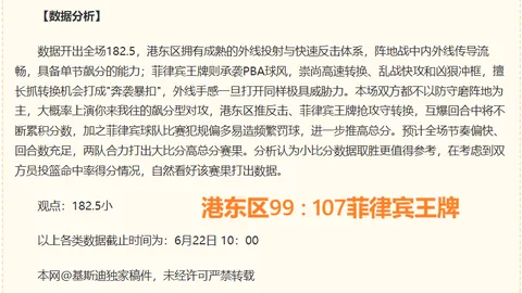 体育 033002 9
