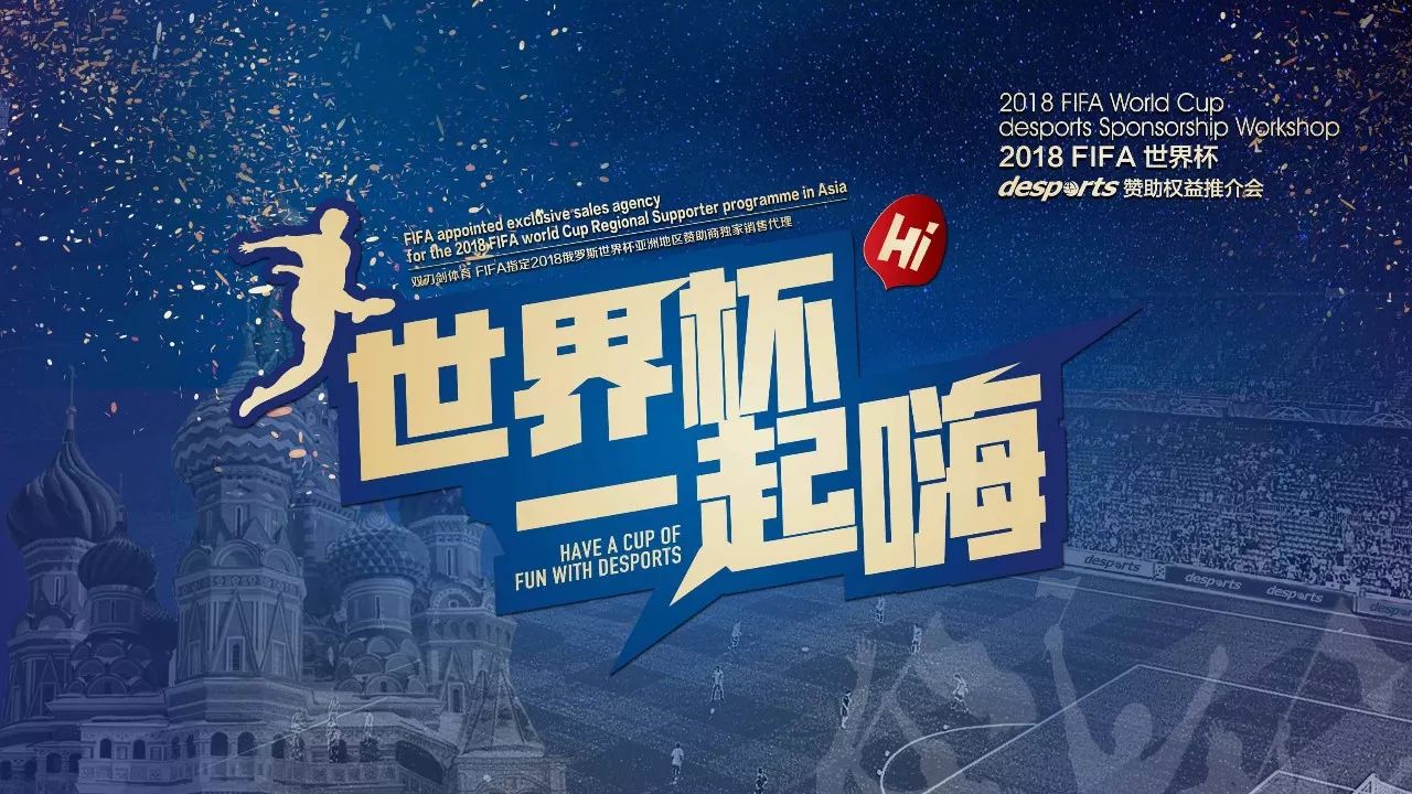 正是这些因