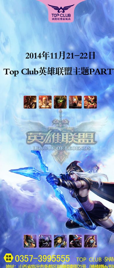 英超领跑