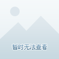 最后的